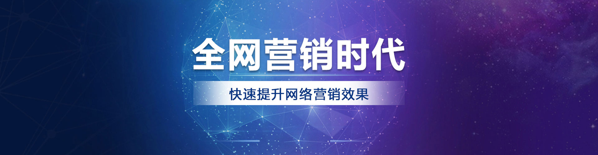 章丘sem代运营