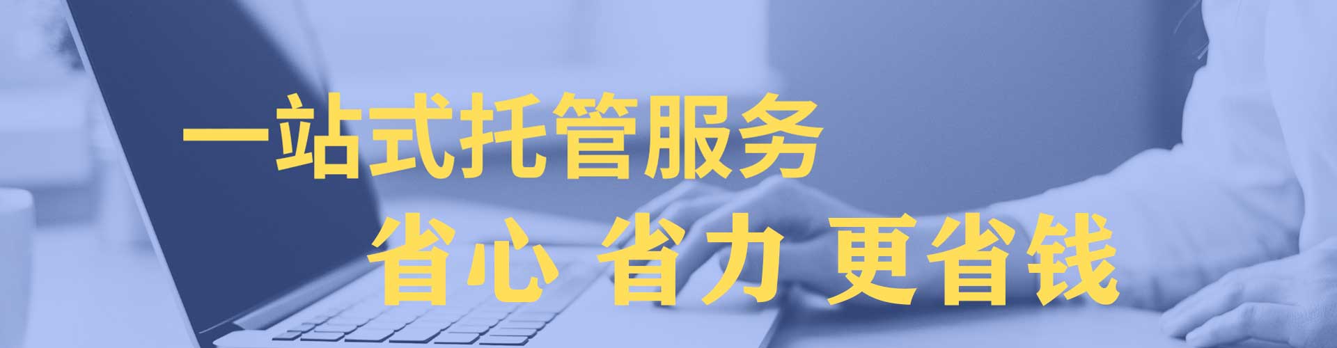 章丘竞价端口开户