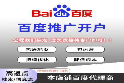 百度推广实战：从零到一的成长案例