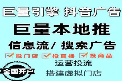 短视频平台上的信息流大师运营技巧